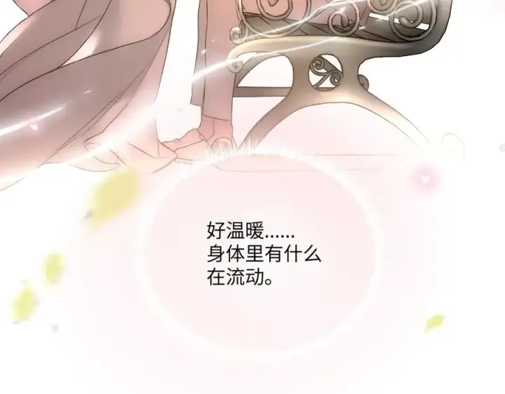 漫画《恶之环》54第88张图