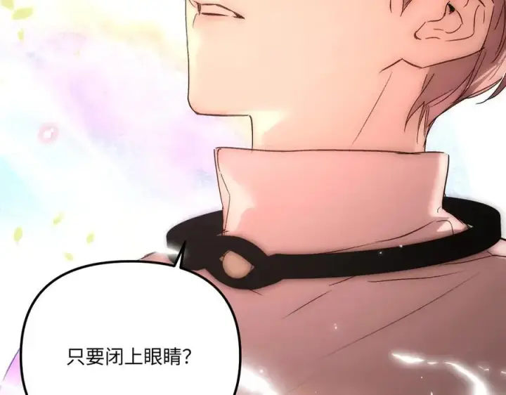 漫画《恶之环》54第90张图