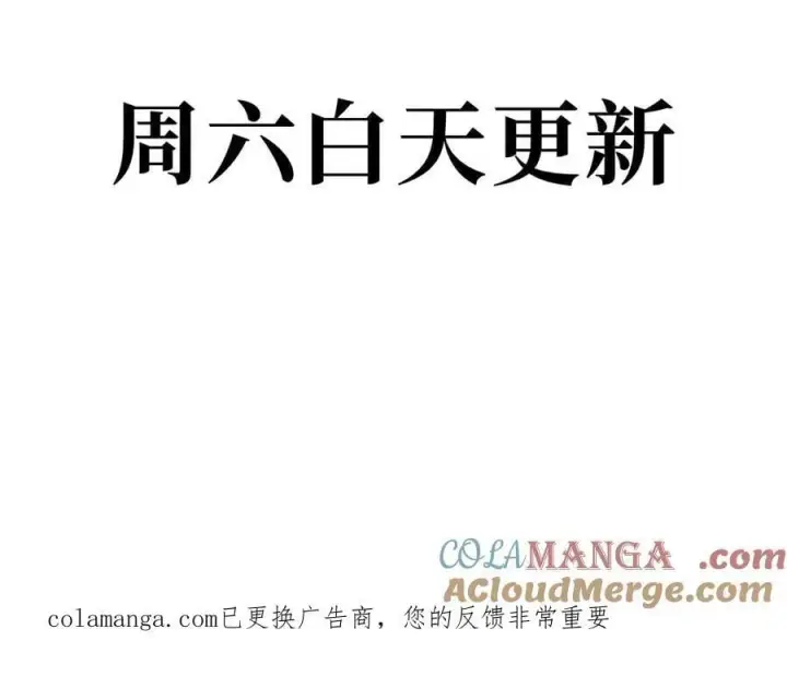 漫画《恶之环》白天赶完！第2张图