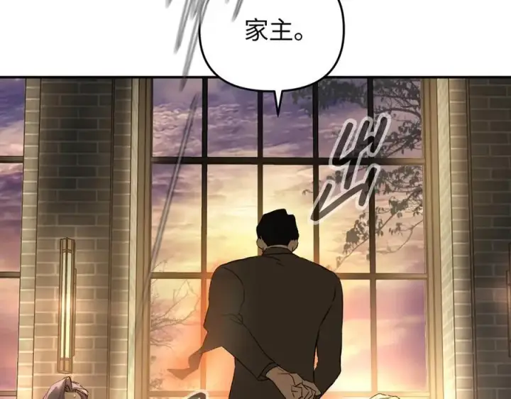 漫画《恶之环》56第103张图
