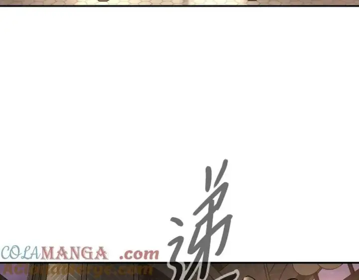 漫画《恶之环》56第105张图