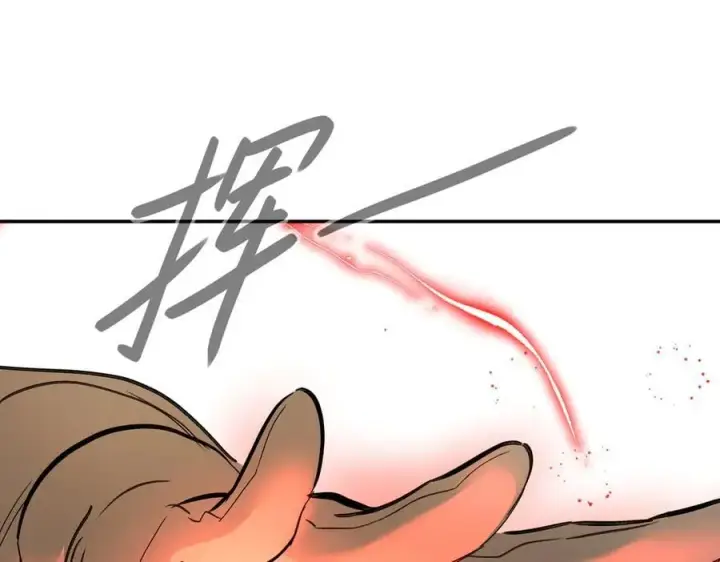 漫画《恶之环》56第111张图