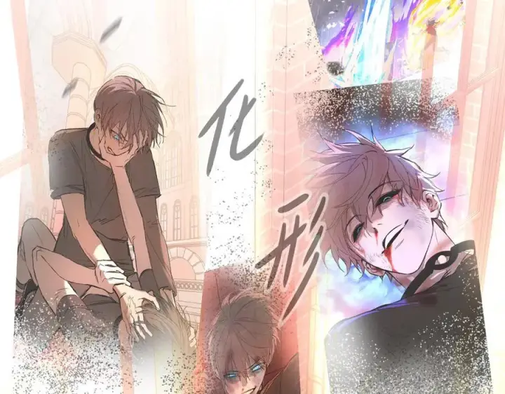 漫画《恶之环》56第114张图