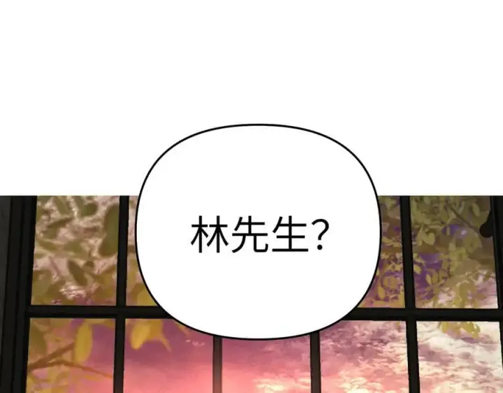 漫画《恶之环》56第128张图