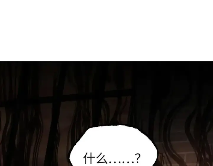 漫画《恶之环》56第148张图