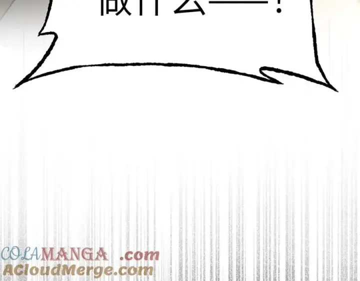 漫画《恶之环》56第157张图