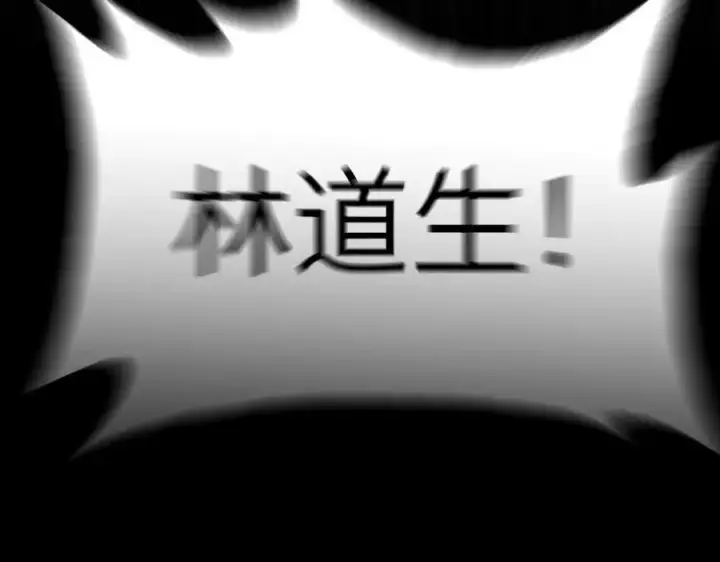 漫画《恶之环》56第159张图