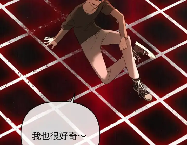 漫画《恶之环》56第166张图