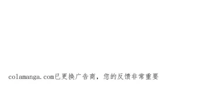漫画《恶之环》56第192张图
