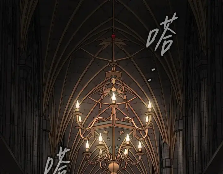 漫画《恶之环》56第3张图