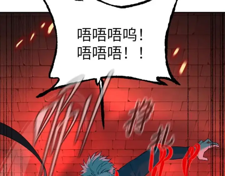 漫画《恶之环》56第36张图