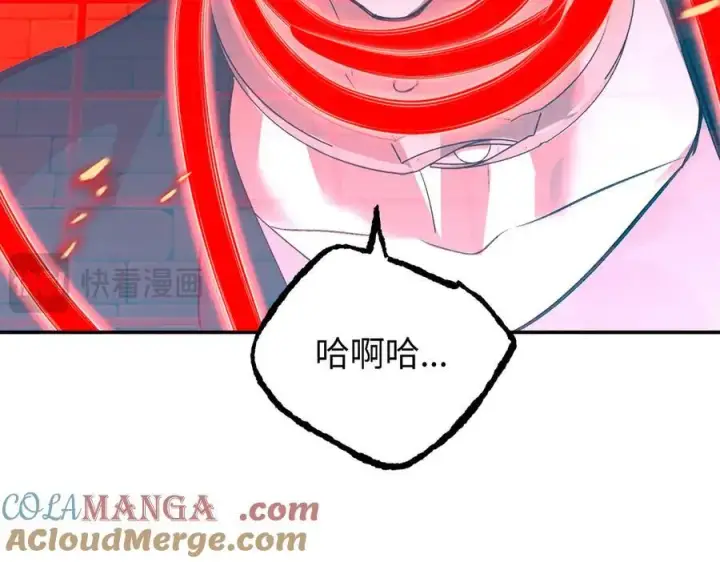 漫画《恶之环》56第49张图
