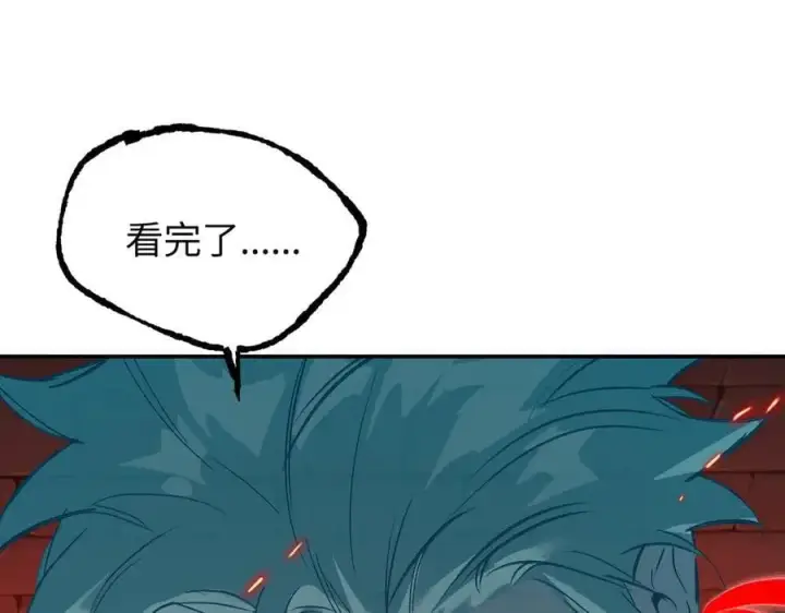 漫画《恶之环》56第50张图