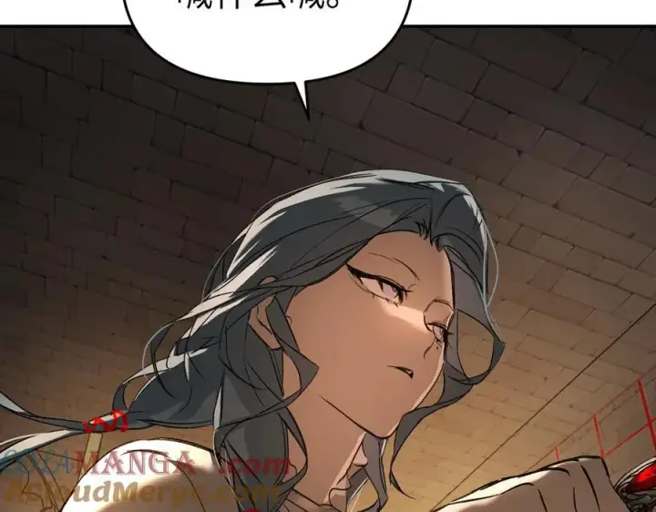 漫画《恶之环》56第69张图