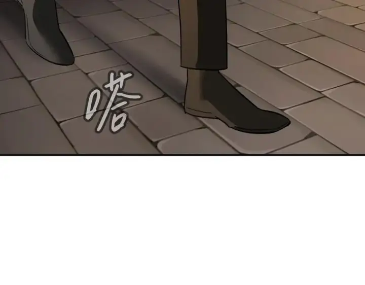 漫画《恶之环》56第8张图