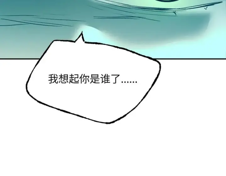 漫画《恶之环》56第90张图