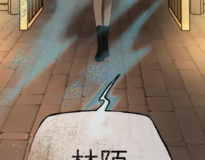 漫画《恶之环》56第96张图