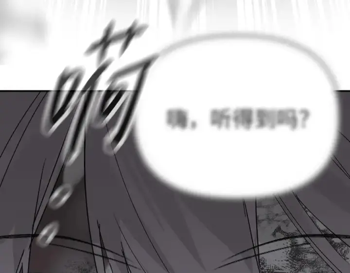 漫画《恶之环》57第108张图