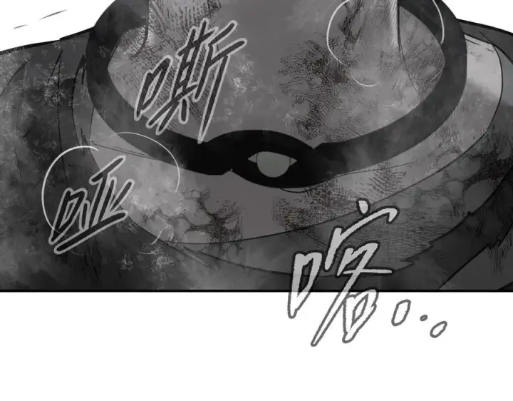 漫画《恶之环》57第119张图