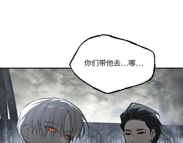 漫画《恶之环》57第120张图
