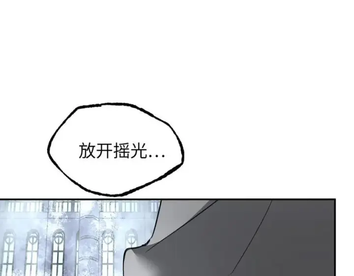 漫画《恶之环》57第126张图