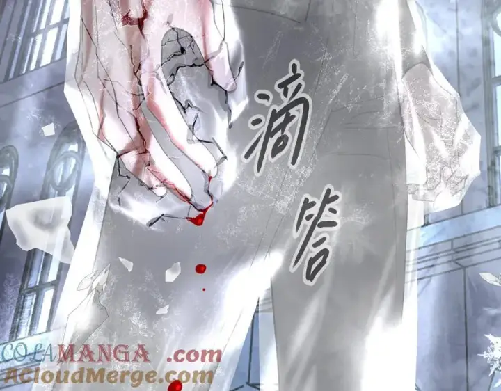 漫画《恶之环》57第141张图