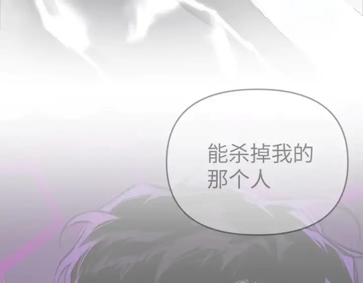 漫画《恶之环》57第152张图