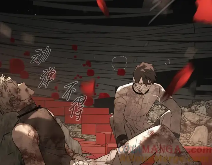 漫画《恶之环》57第17张图