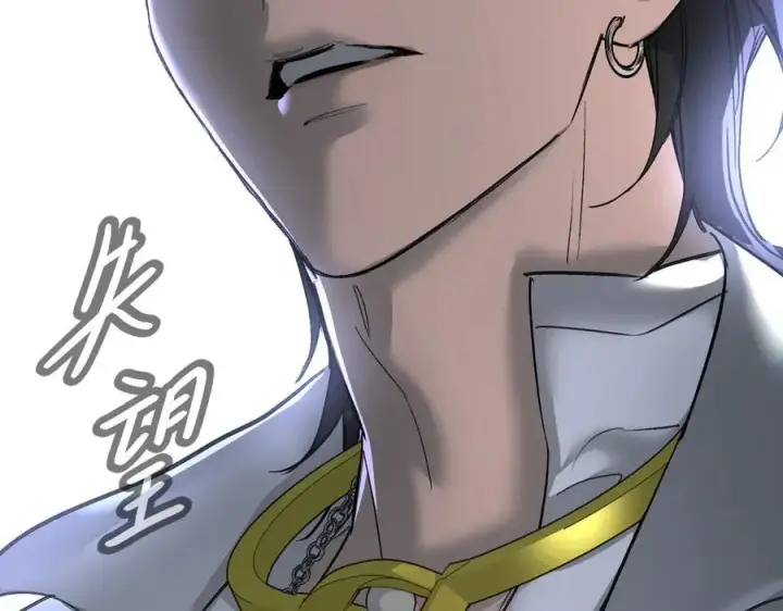 漫画《恶之环》57第170张图