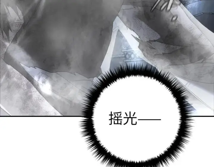 漫画《恶之环》57第179张图