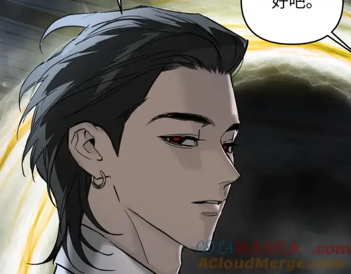 漫画《恶之环》57第197张图