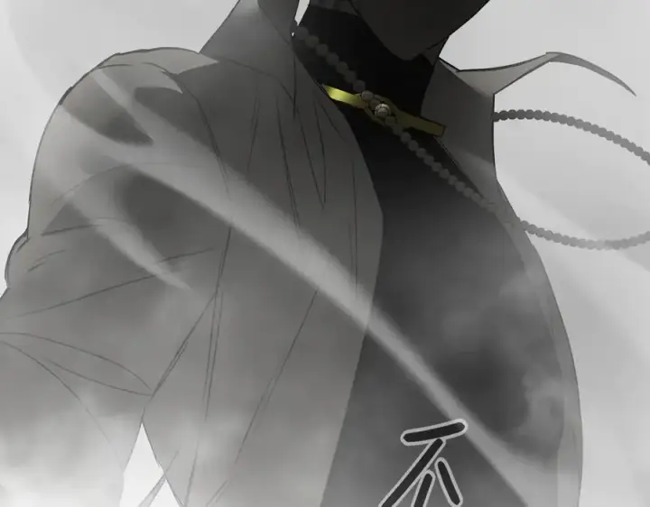 漫画《恶之环》57第20张图