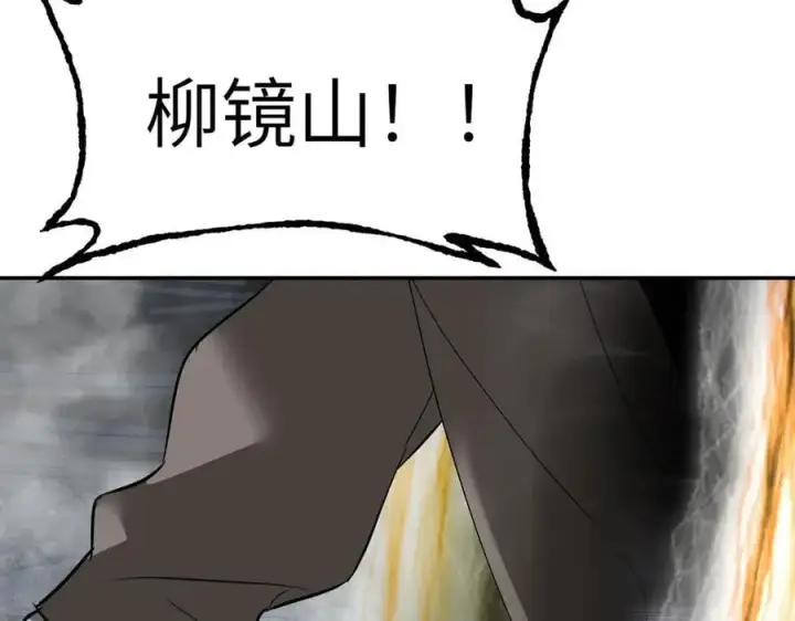 漫画《恶之环》57第200张图