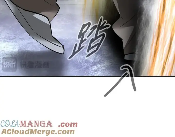 漫画《恶之环》57第201张图
