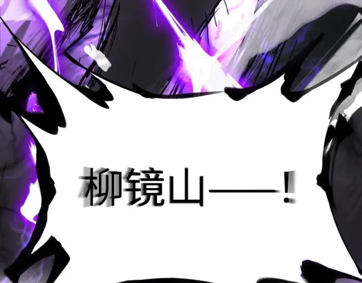 漫画《恶之环》57第206张图