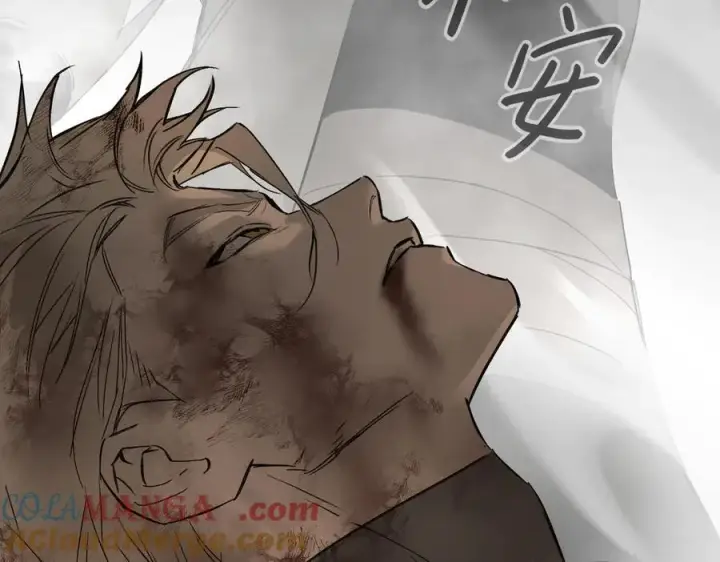 漫画《恶之环》57第21张图