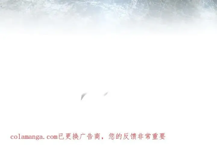 漫画《恶之环》57第222张图