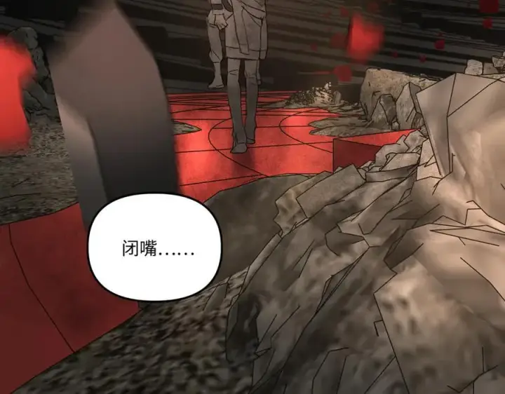 漫画《恶之环》57第40张图