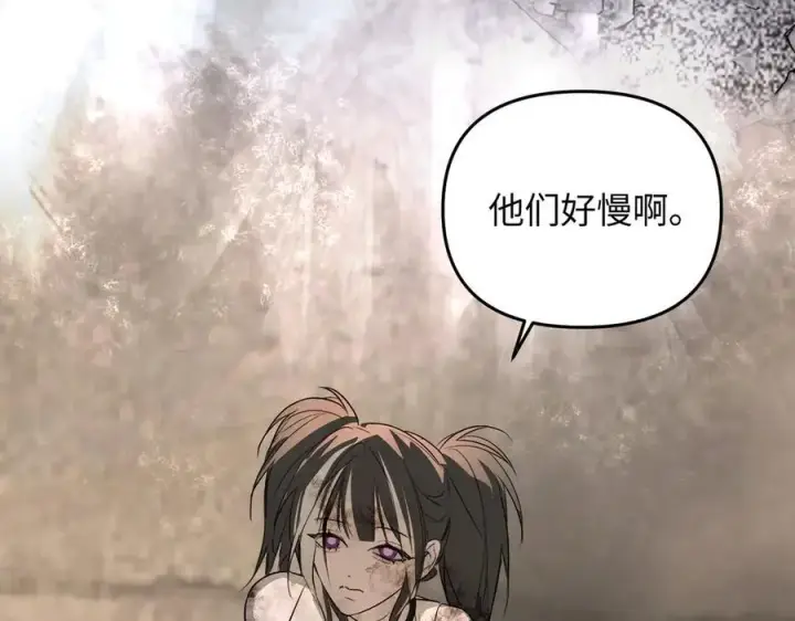 漫画《恶之环》57第51张图