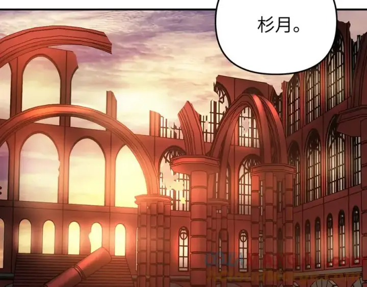漫画《恶之环》57第65张图