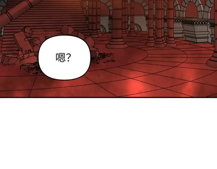 漫画《恶之环》57第66张图
