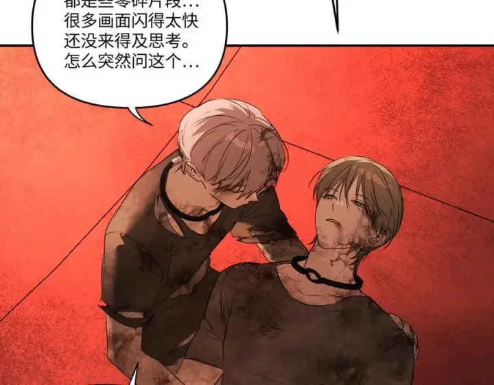 漫画《恶之环》57第68张图