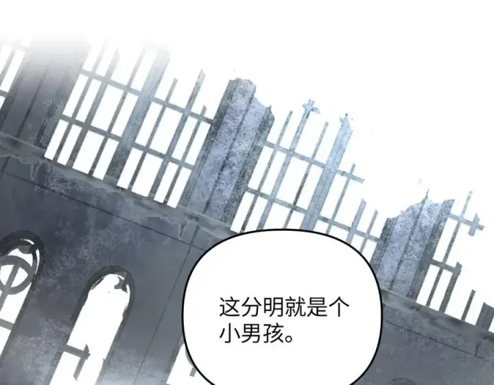 漫画《恶之环》57第80张图