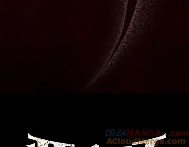 漫画《恶之环》57第9张图
