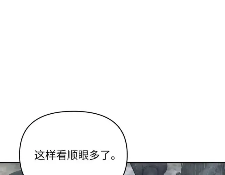 漫画《恶之环》57第94张图
