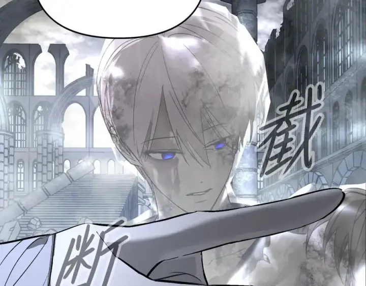 漫画《恶之环》57第95张图