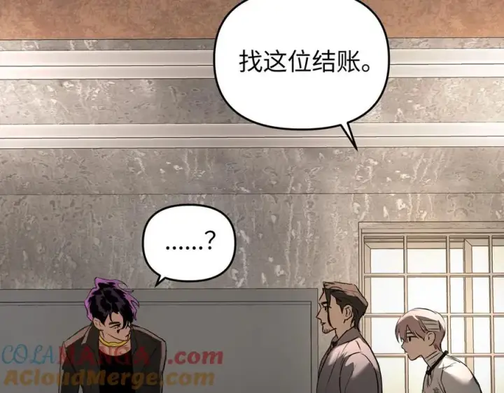 漫画《恶之环》58第109张图