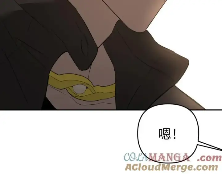 漫画《恶之环》58第125张图