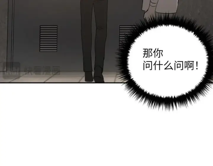 漫画《恶之环》58第128张图