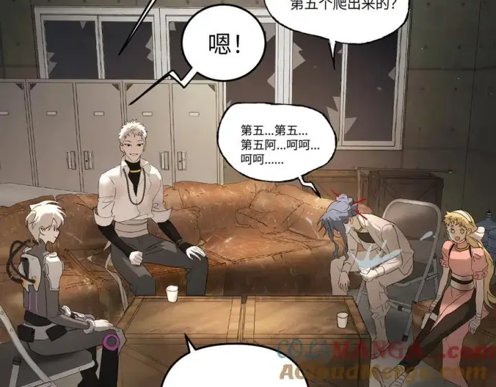 漫画《恶之环》58第137张图